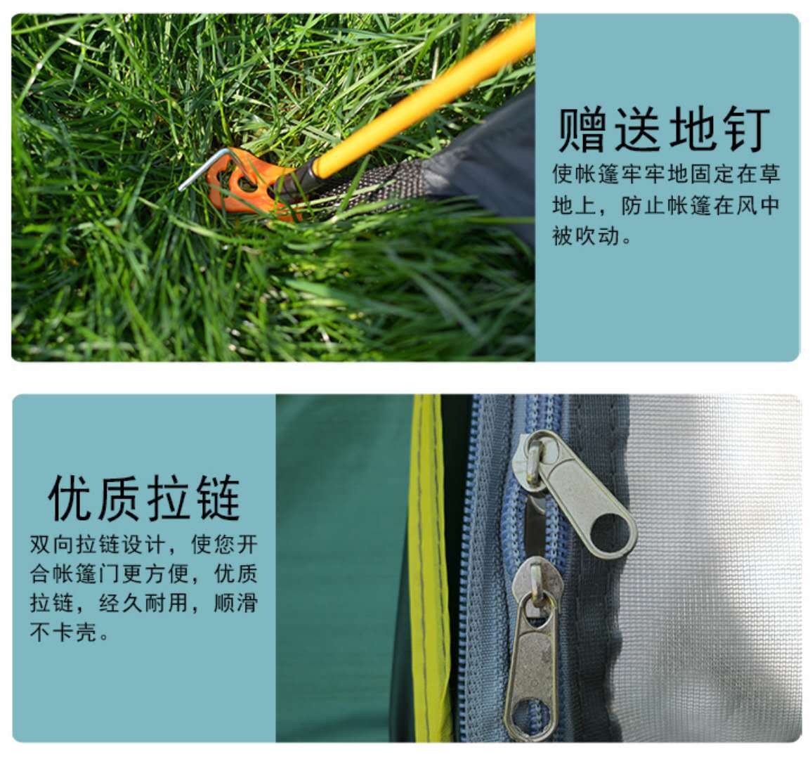 寻路客户外野营帐篷沙滩露营双层自动帐篷便携式速开双人旅行帐篷详情7