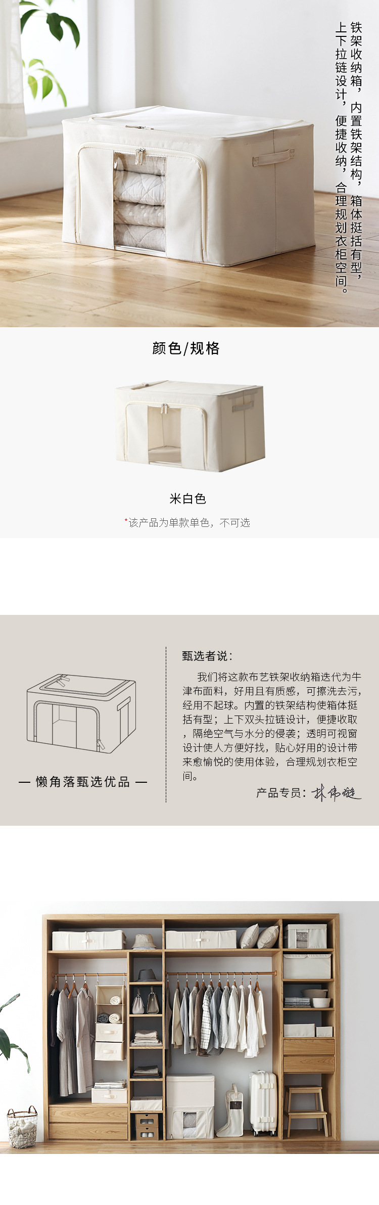 Wholesale and customized pants and clothes storage boxes, Baina boxes, moisture-proof, dust-proof and odorless Oxford cloth quilt storage bags pic 6