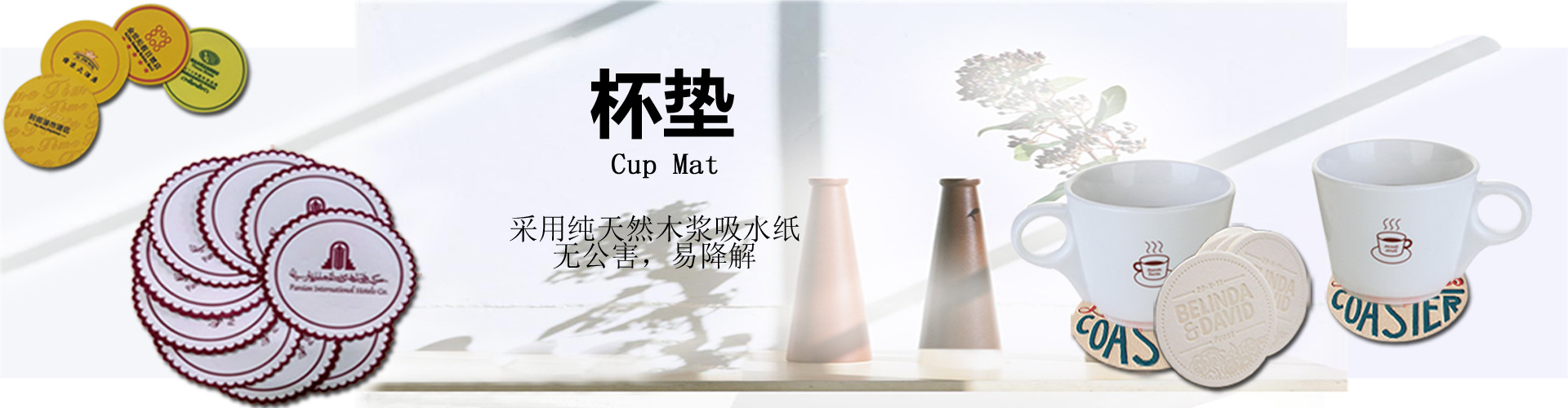 Wholesale of 10 pieces of paper coasters from the source factory: Heat-resistant and heat-insulating placemats, modern and simple paper wooden anti-slip teacup MATS pic 24