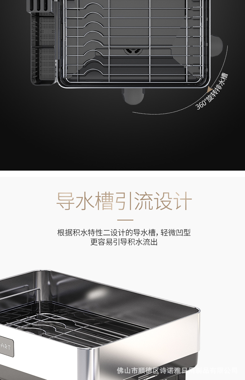 2018-11-1韩式碗碟架2_05.jpg