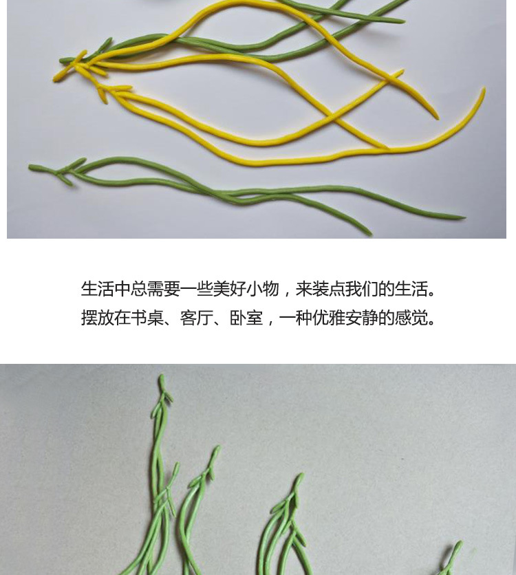 厂家供应仿真植物长豆配件花店装饰手捧花原材料批发婚庆用仿真枝叶园艺装饰用品详情8