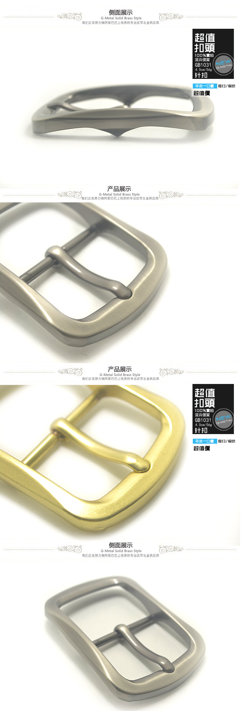 男装皮带扣工厂现货批发耐用腰带五金扣真皮皮带头锌合金日字针扣详情9