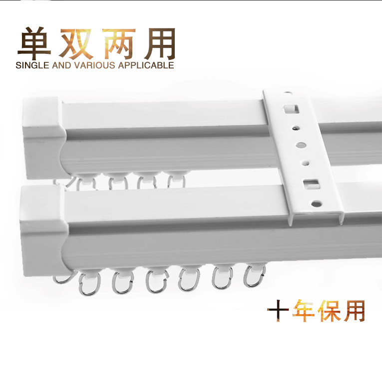 铝合金窗帘轨道直轨单双轨顶装侧装窗帘滑道静音导轨滑轨罗马杆详情5