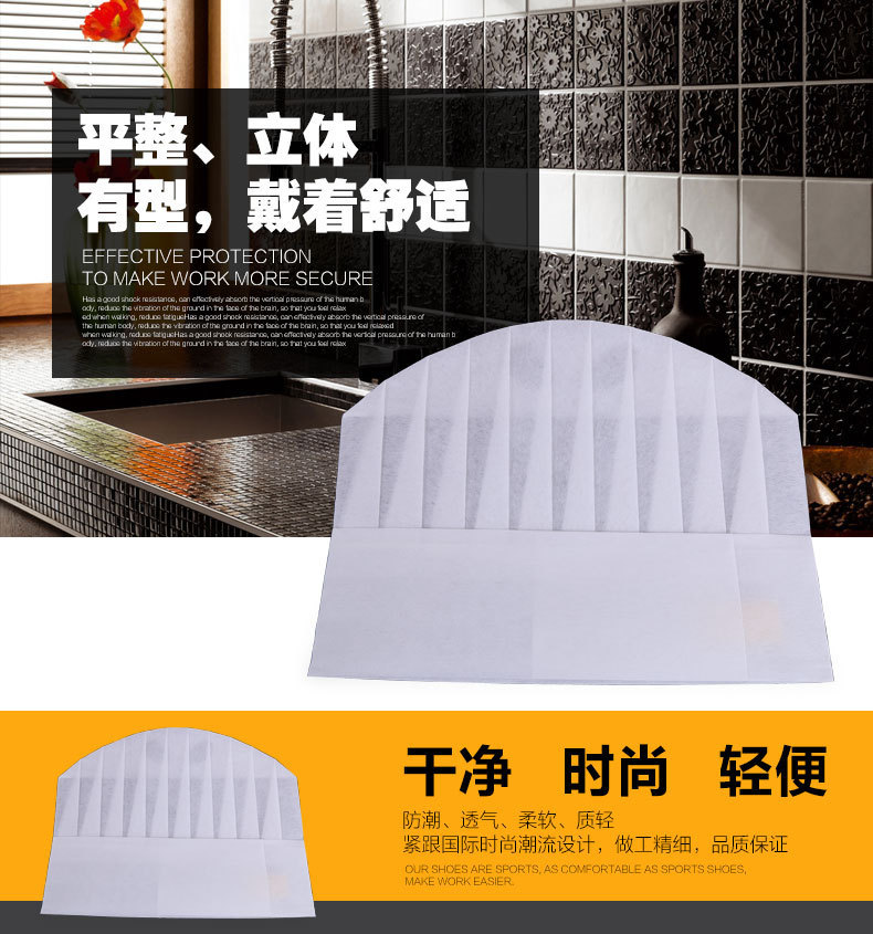 一次性厨师帽无纺布厨师帽纸帽高帽子中帽低帽条形帽加厚工作帽子详情1