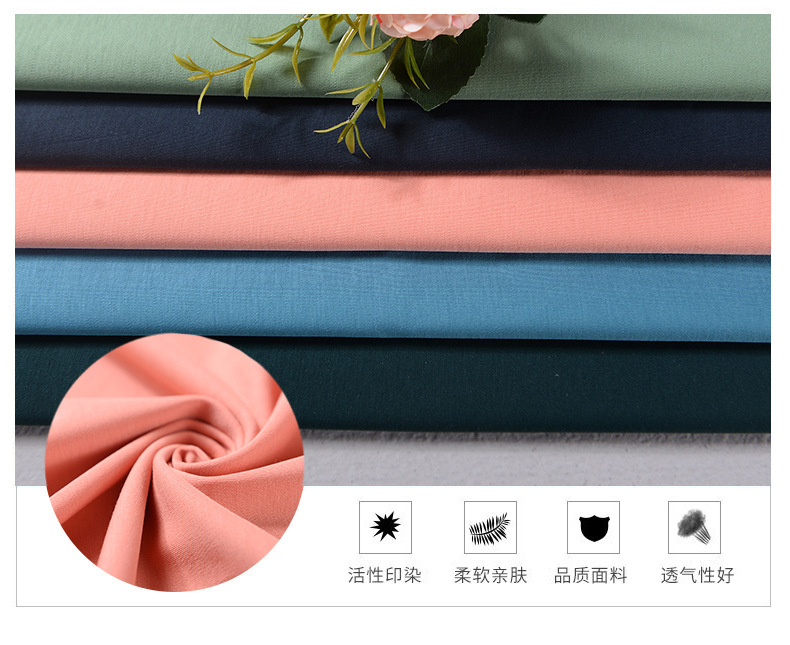 高档休闲T恤时装随心裁面料80S长绒棉双面拉架布打底衫内衣布料详情6