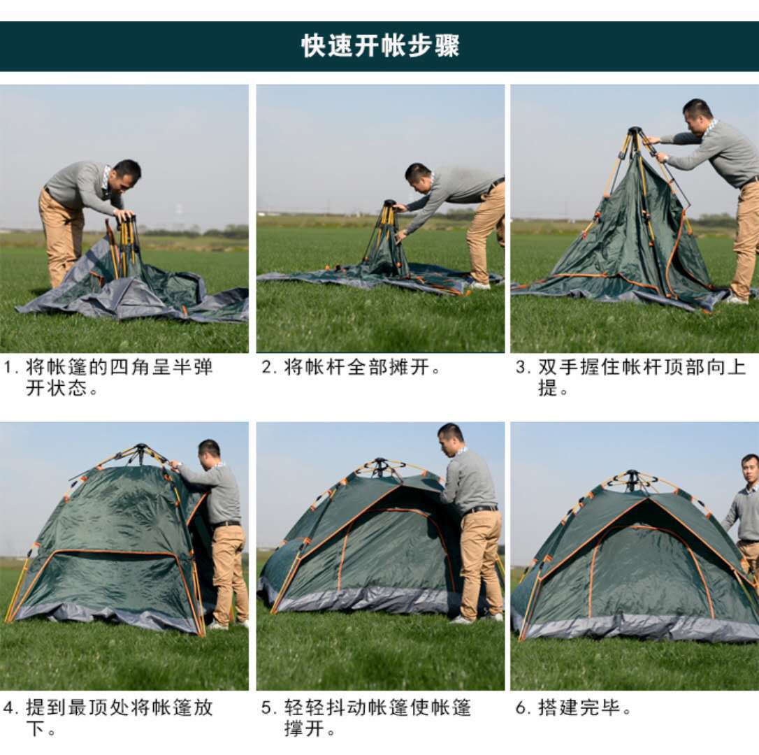 寻路客户外野营帐篷沙滩露营双层自动帐篷便携式速开双人旅行帐篷详情17