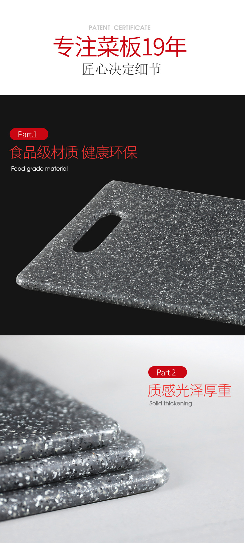 仿大理石方形水果菜板塑料PP厨房用品耐用防滑多功能家用砧板详情9