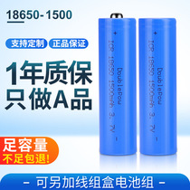 倍量18650锂电池小风扇电蚊拍充电宝高容量强光手电筒收音机电池详情2