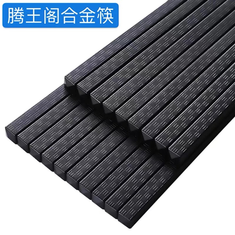 Black melamine chopsticks 23.5/24/24.5/26.5/27cm long plastic sterilized chopsticks for restaurants, hotels and canteens pic 7