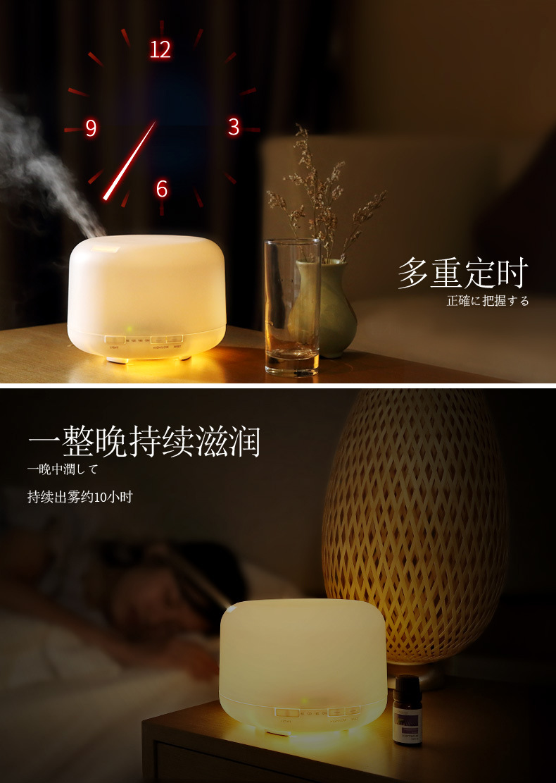 500ml Muji aroma diffuser, ultrasonic household silent air purification humidifier, cross-border aroma burner manufacturer pic 19