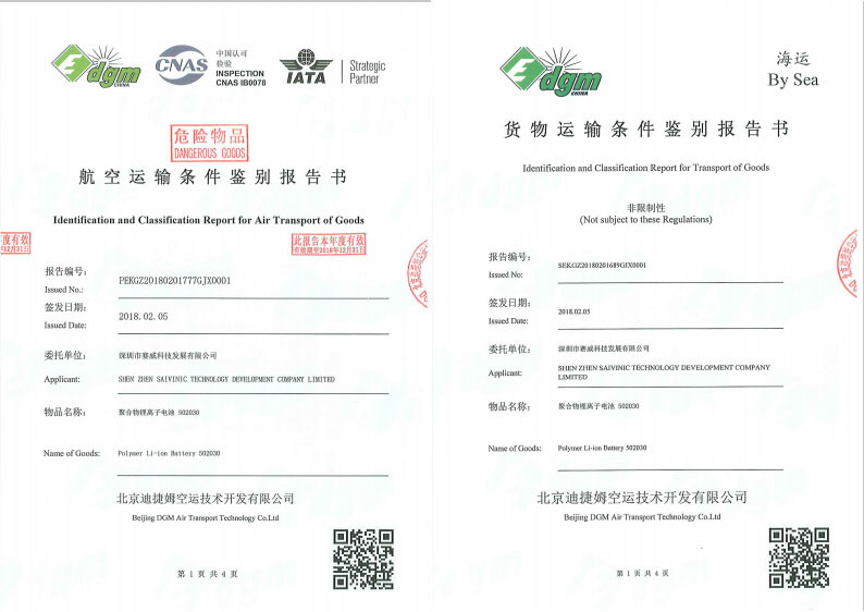 拼图认证(1)