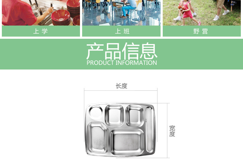 Zhenlong 05 thick stainless steel fast food plate, six-compartment rectangular, canteen, school, factory lunch plate, compartment-divided lunch box pic 26