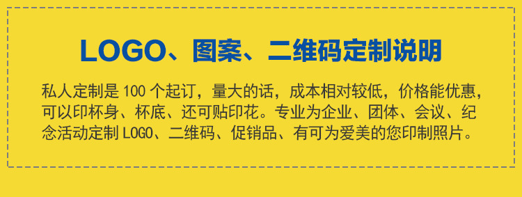 醴陵长龙 马克杯定订制二维码茶咖啡杯子刻字印字酒店礼品陶瓷杯详情16