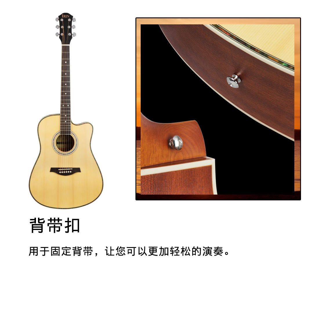 IRIN genuine 41-inch spruce wood chipped corner guitar, fully enclosed knob 41-inch folk guitar instrument wholesale pic 8