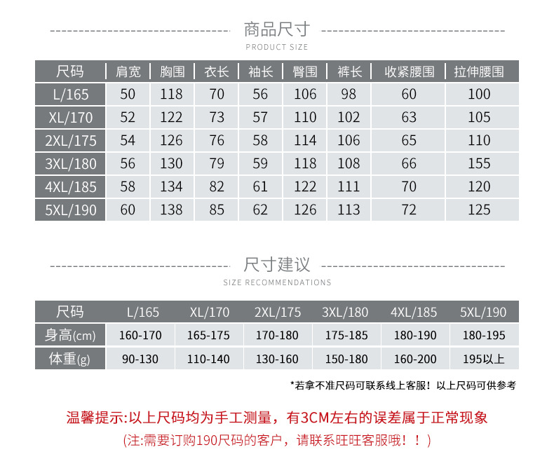 荧光黄高端双层交通执勤 交通路政分体套装雨衣 韩国时尚反光雨衣详情2