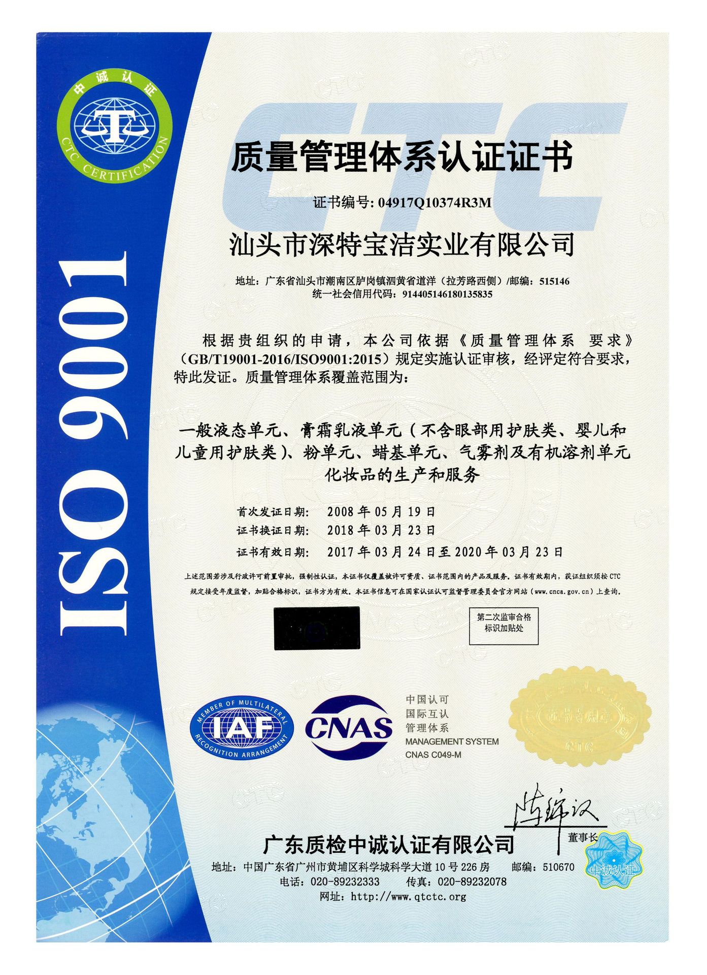 亚马逊ROUSHUN水果派磨砂沐浴露 有CPNP SCPN FDA证书厂家详情16