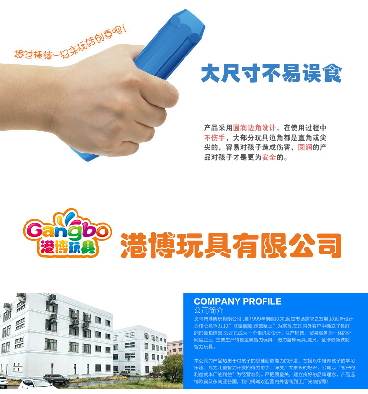 【加工定制】46pcs彩色礼盒磁力棒玩具套装批发儿童益智拼装积木详情10