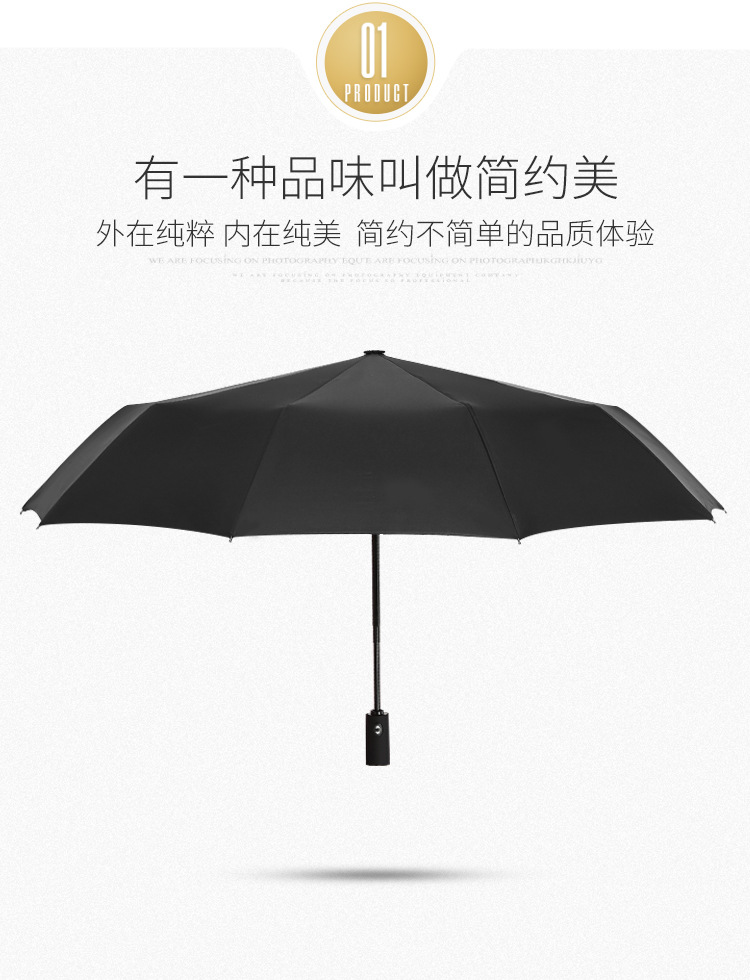 Folding ten-bone fully automatic umbrella, 10-bone wind and sun protection, all-weather umbrella, three-fold advertising umbrella, automatic double-layer umbrella pic 4