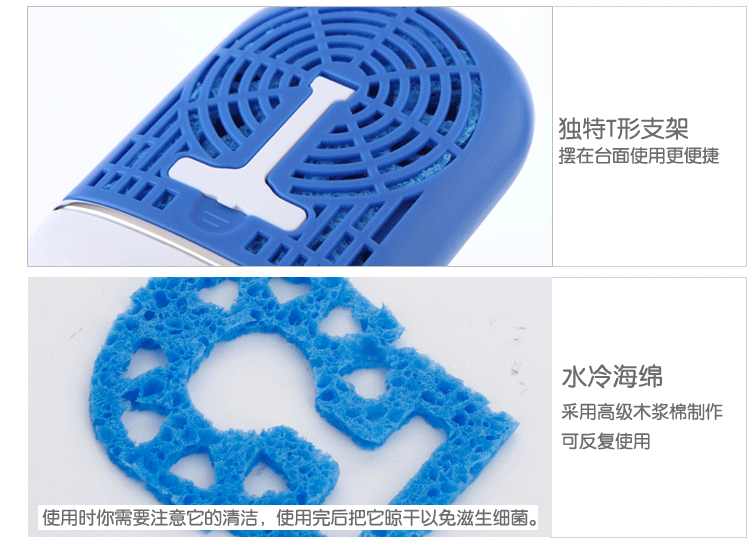 USB充电睫毛风扇嫁接种植吹干机美甲迷你手持掌上空调水冷小风扇详情13