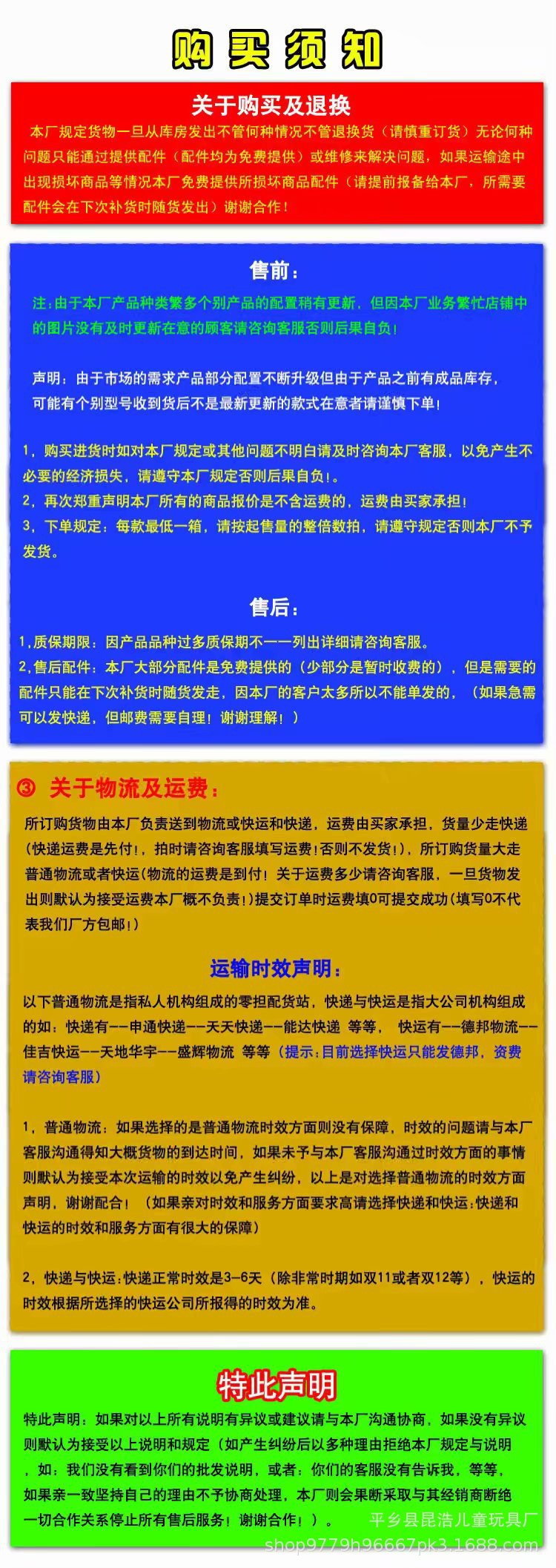 厂家儿童电动摩托车三轮车宝宝玩具车可坐人男女孩可充电电瓶车详情30