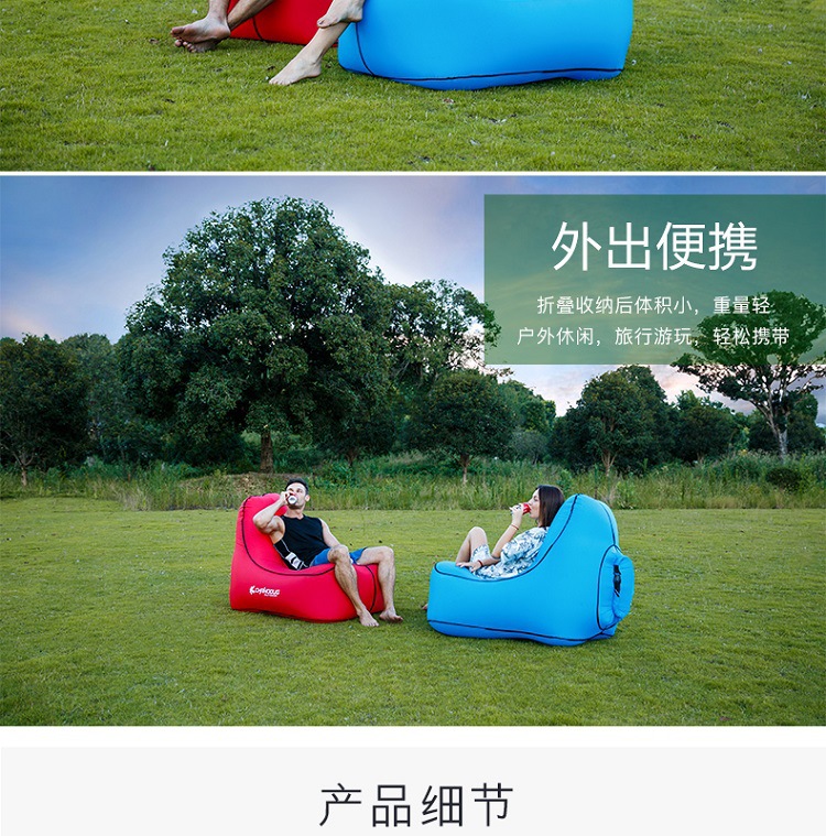 Xanoduji Lazy Person Inflatable sofa Bag, Portable inflatable bed sheet, person inflatable mattress, outdoor folding seat chair pic 11