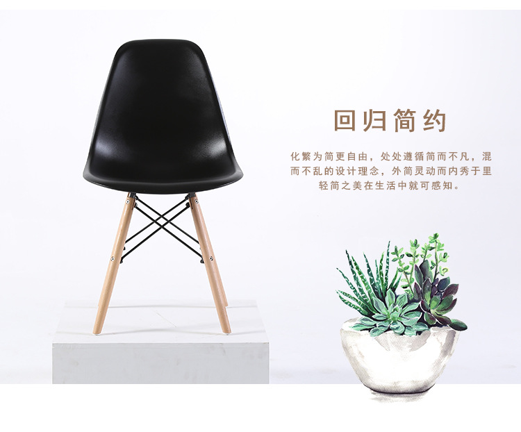 Eames chairs, dining chairs, home chairs, computer desks and chairs, plastic backrest chairs, modern, simple and creative office chairs, negotiation chairs pic 2