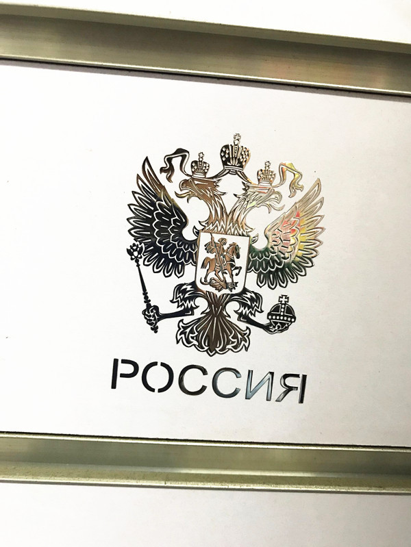 A Russian car with a shield-shaped coat of arms, a nickel metal Russian text sticker with the Federal Eagle logo A299 pic 9