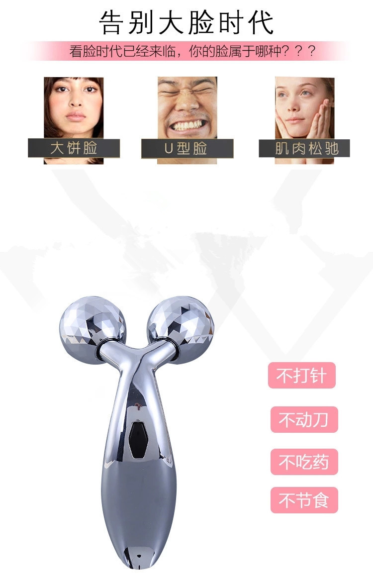 Cross-border 3D slimming face massage device, roller beauty machine, facial lifting and firming, full-body V-face massage magic tool, introduction device pic 3
