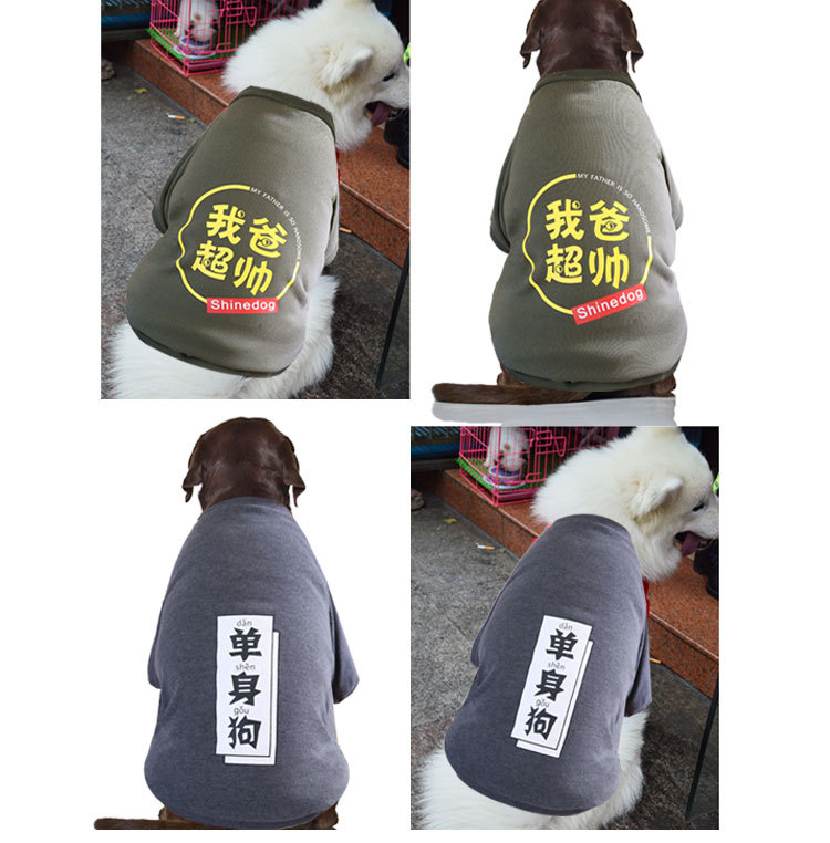 Fabricante al por mayor cachorro grande golden reather satmo husky edge fake cat ropa de otoño e invierno productos para mascotas ropa pic 7
