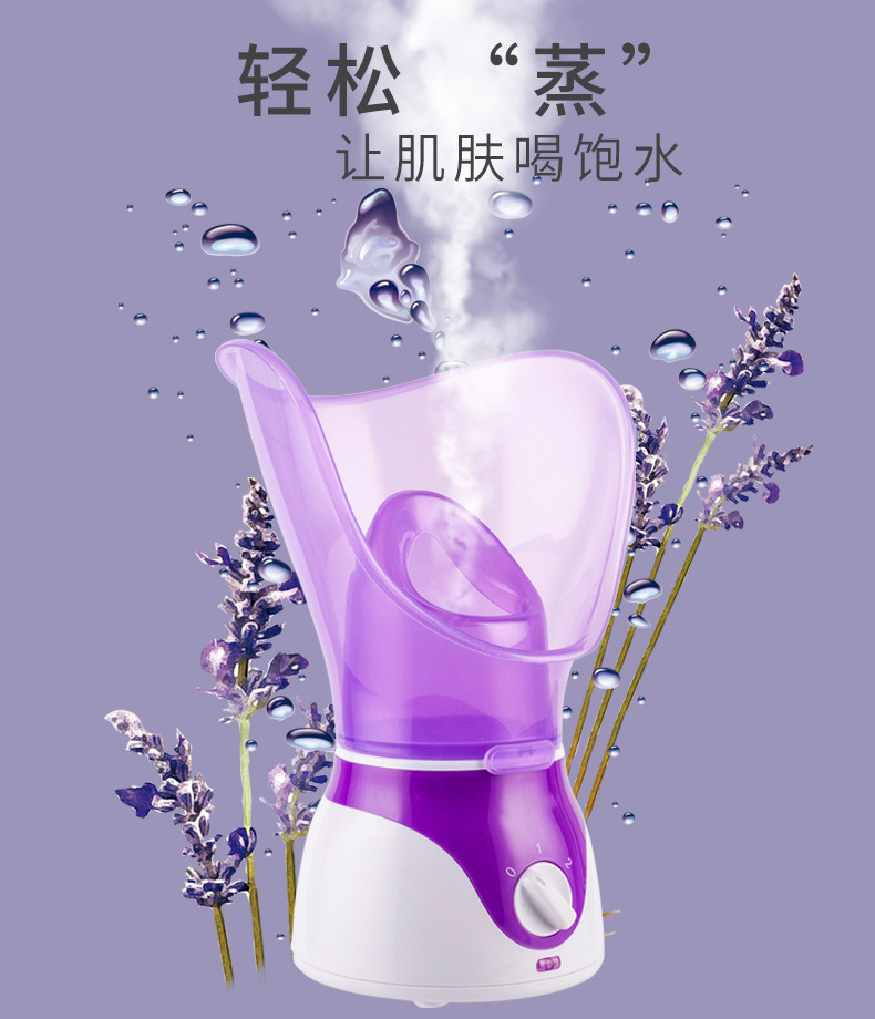 新款蒸脸器香薰喷雾机蒸面器补水仪蒸脸器热喷蒸鼻器厂家详情14