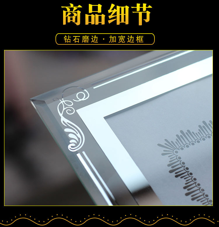 荣誉a4证书框10寸奖状框挂墙创意水晶78寸证件框6寸玻璃相框摆台详情16