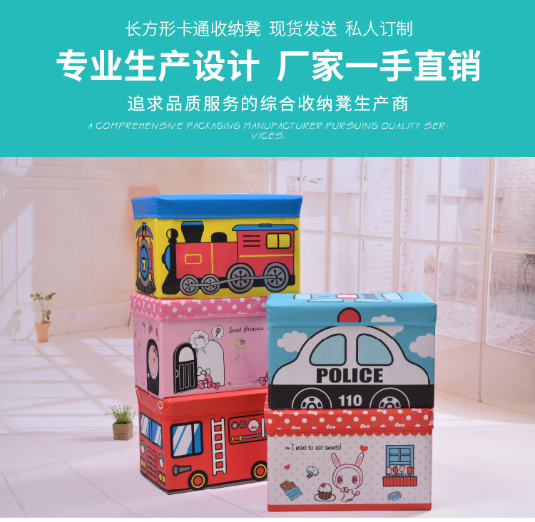 Cross-border best-selling cartoon storage stools, folding storage stools, household daily necessities, large storage boxes, wholesale from manufacturers pic 1
