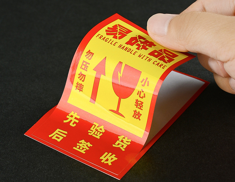 Fragile label English self-adhesive sticker in stock. Fragile label facing up, do not press. Express fragile item warning label pic 7