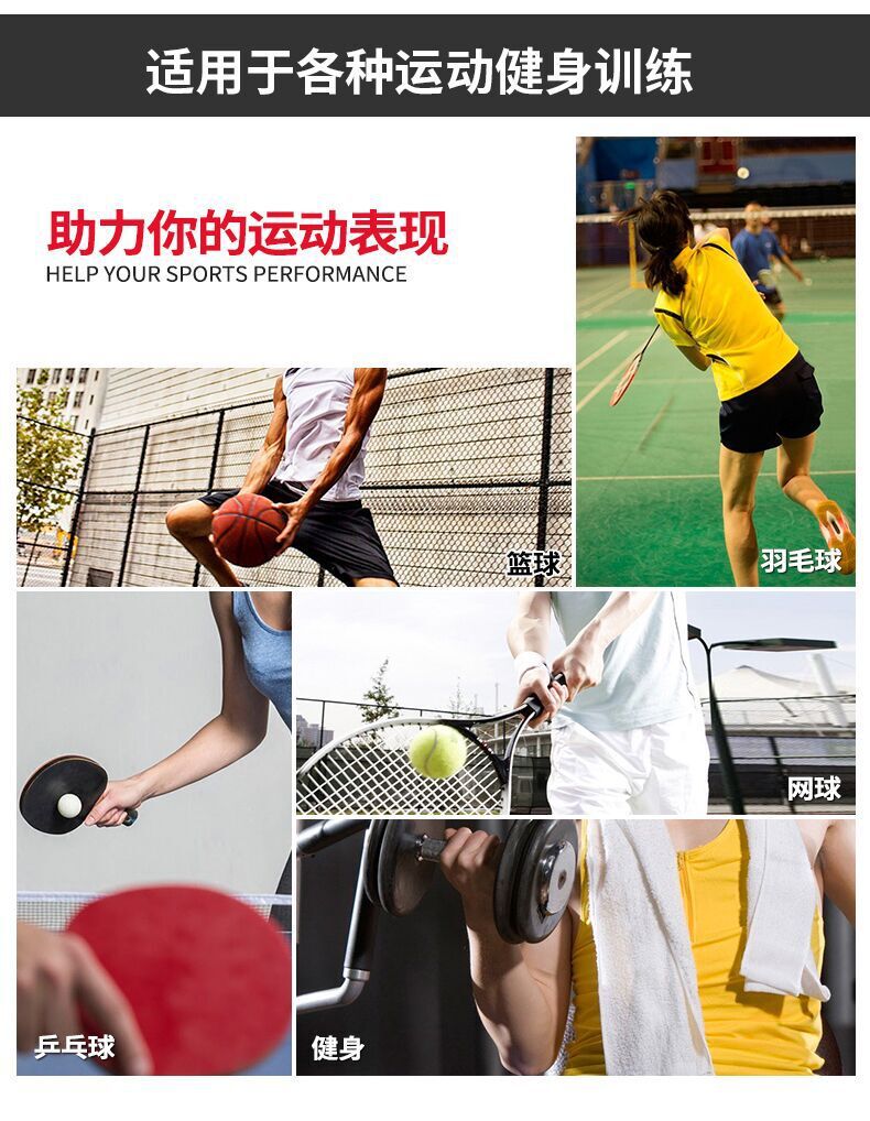 纳米银涂层护腰暴汗塑形排汗束身收腹运动腰带健身保健用具批发详情18