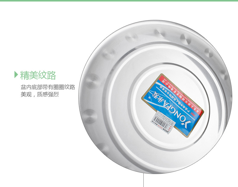 特厚不锈钢盆无磁反边特大斗盆家用脸盆酒店后厨洗菜盆新品批发详情27