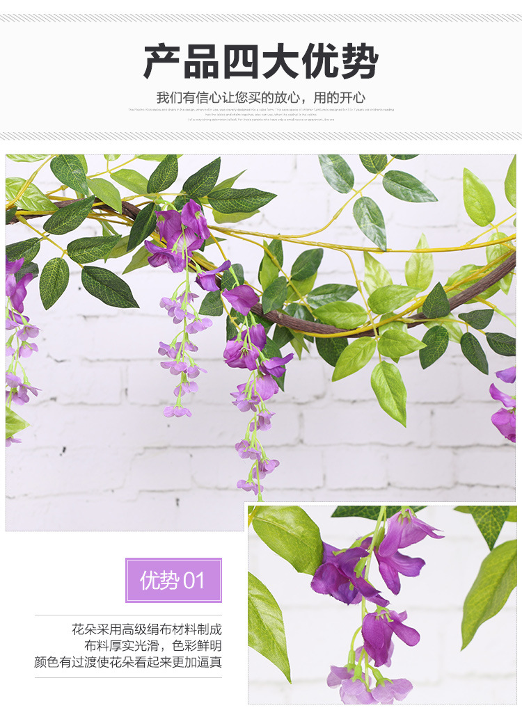 Artificial wisteria flowers, artificial wisteria strips, decorative flowers, wrapped hanging flowers, plastic flowers, wisteria vines, strung flowers, plants, air conditioning pipes for shading pic 11