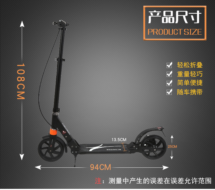 Two-wheel folding scooter, aluminum alloy city commuter vehicle, pedal two-wheel scooter, 8-inch disc brake scooter pic 4