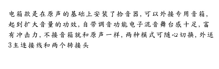 40寸41寸初学者民谣木吉他缺角新手入门吉它 jita乐器精美滕花详情3