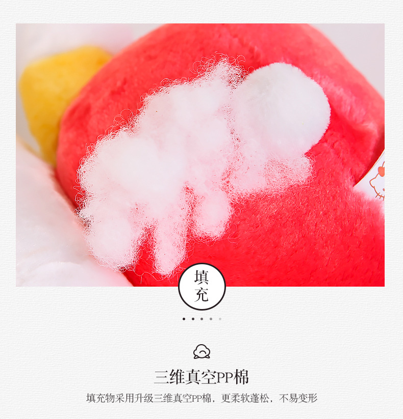 12寸30cm正版hellokitty凯蒂猫公仔毛绒玩具kt猫玩偶女生生日礼物详情12