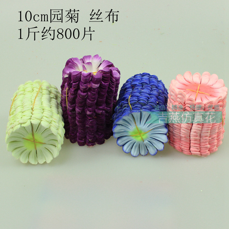 义乌清明节花片材料仿真菊花瓣管菊管菊仿真绢花人造康乃馨无纺布详情5