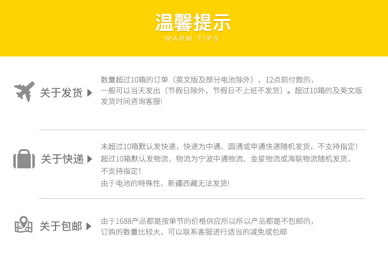 双鹿电池LR41纽扣电池AG3体温温度计192/392发光L736耳勺扣式電池详情16