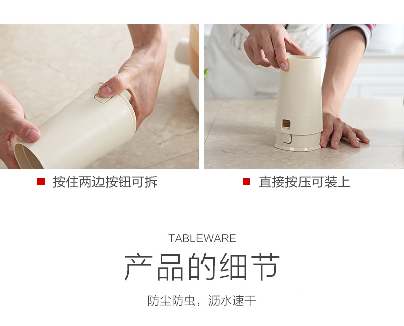 餐具收纳筒_05