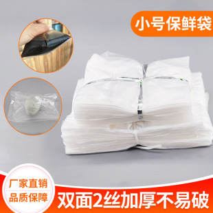 现货加厚红色喜字袋购物塑料袋打包袋背心袋外卖打包袋批发详情9