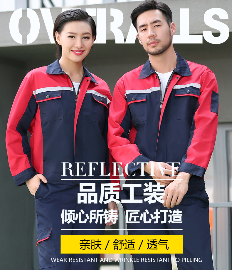 工作服套装男耐磨春秋季长袖劳保服汽修工作服机修维修厂服工装详情2
