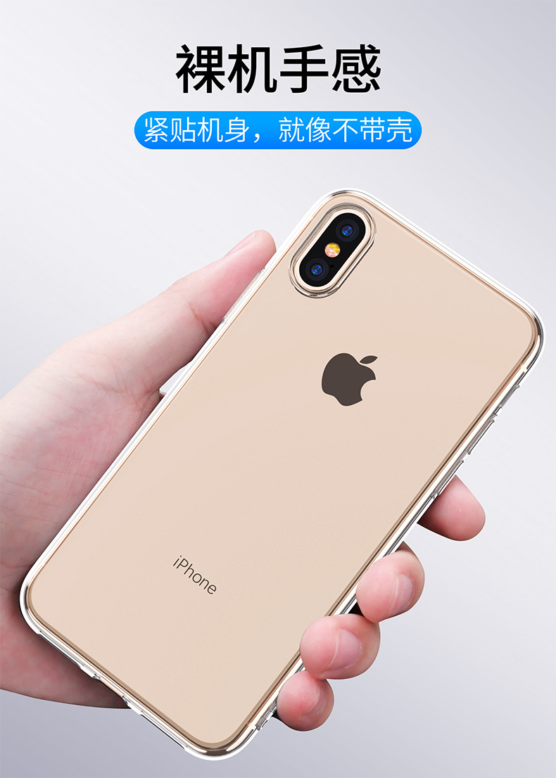 适用透明14苹果15 11Pro Max XR 13手机壳iPhone8软硅胶XS保护套X详情3