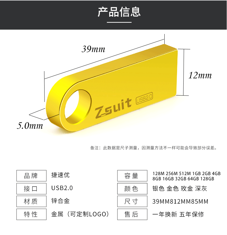 u盘批发车载展会礼品个性金属投标U盘2.0/3.0 8g 16g 32g 64g优盘详情23