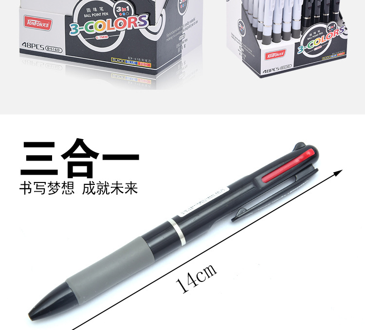 Tianfeng three-color Ballpoint Pen Black and White Barrel multi-color Pen wholesale 516D Office Press Ballpoint Pen pic 7