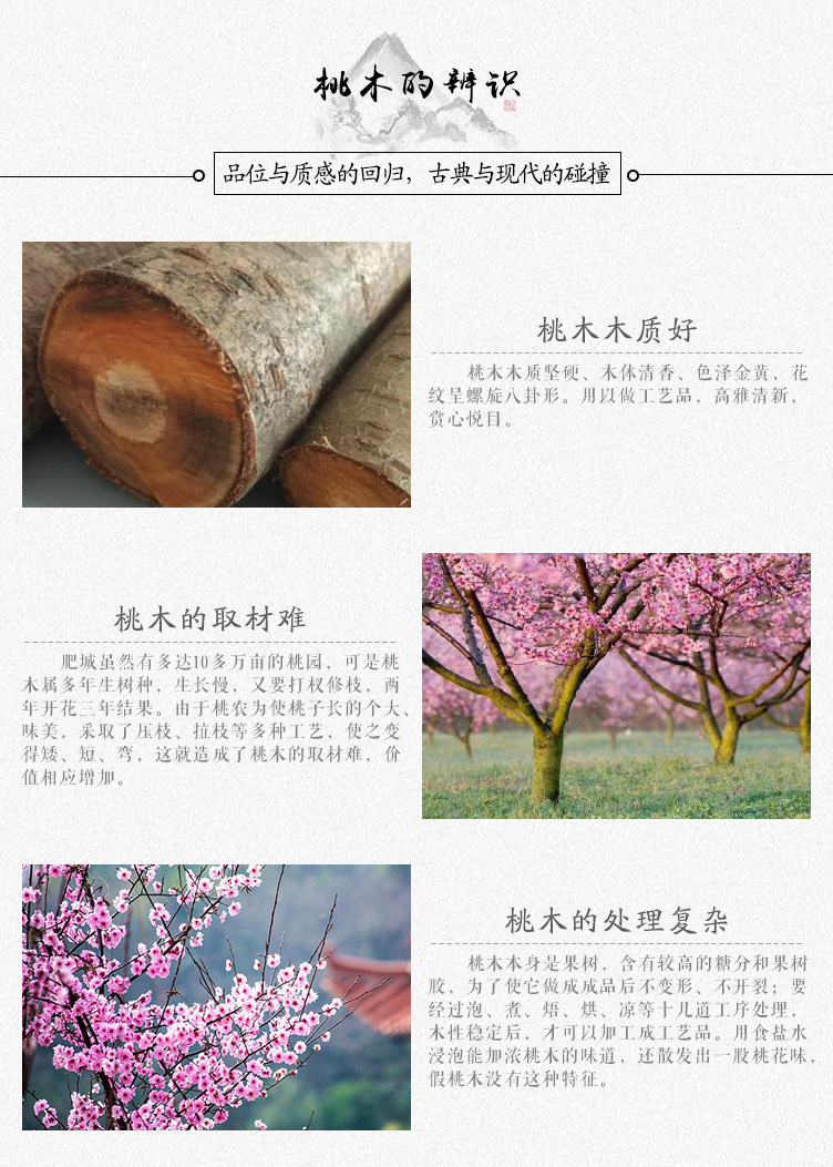 玲珑阁桃核 龙纹桃核 diy桃篮子 花边桃蓝摇篮桃篮儿童手链详情29