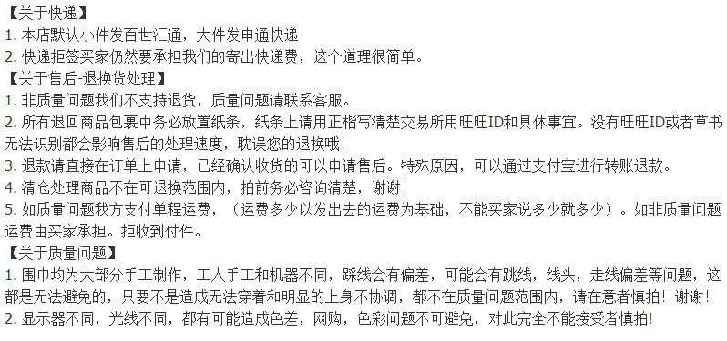时尚英伦格子仿羊绒围巾儿童秋冬款男士情侣保暖披肩外贸围脖厂家详情27