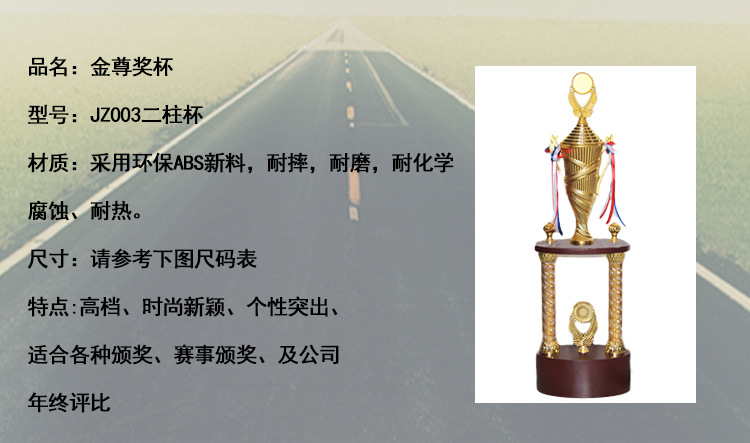 Wholesale of four-column trophies, creative high-end international large-scale competition trophies, corporate annual meeting trophies, and Taekwondo large trophies pic 6